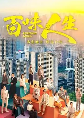 西部世界5
